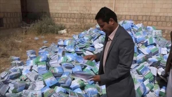 الحوثي يلغي المناهج الدراسية القديمة ويبيع كتبه المحرفة
