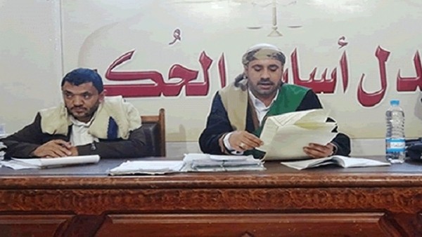 محاكم الحوثي