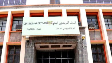 البنك المركزي يستهجن مزاعم مضللة حول خروج مبالغ مالية عبر مطار عدن دون علمه