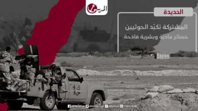 القوات المشتركة