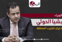 معين عبدالملك