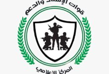 الدعم والإسناد ينفي منع نائب وزير النفط من دخول مصافي عدن