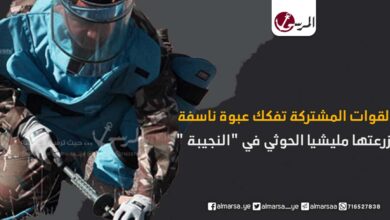 عبوة ناسفة في النجيبة بالمخا