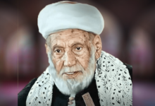 القاضي محمد اسماعيل العمراني