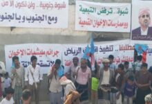 احتجاجات سلمية في شبوة تواجهها مليشيا الإخوان بالقمع والاختطافات