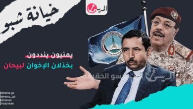 خيانة شبوة: يمنيون ينددون بخذلان الإخوان لبيحان