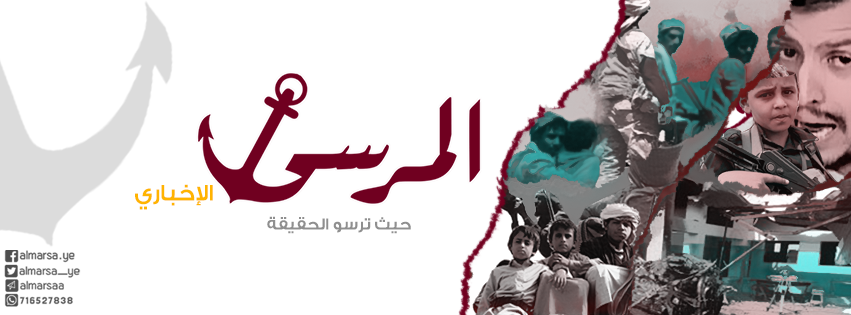 المحويت ترفض حشد مقاتلين لمليشيا الحوثي: “لم يعد لدينا شباب”