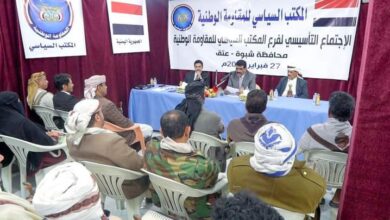 تركوا الشمال للحوثي والاخوان وذهبوا إلى شبوة