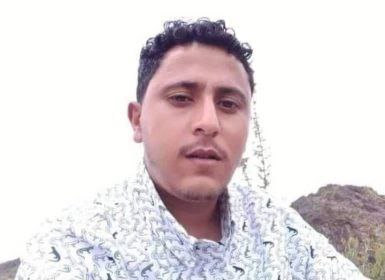مقتل الشاب “جواس” برصاص مسلح في إب والمليشيا تفرج عن الجاني