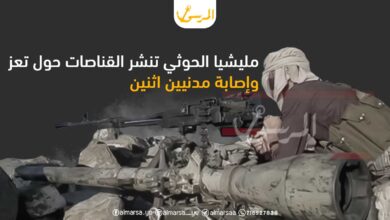 مليشيا الحوثي تنشر القناصات حول تعز وإصابة مدنيين اثنين
