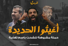 "أغيثوا الحديدة".. حملة مشبوهة للشحت باسم تهامة