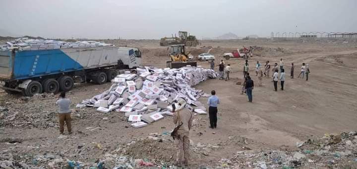ميناء عدن: إتلاف اكثر من ستة الف كرتون دجاج مجمد فاسد