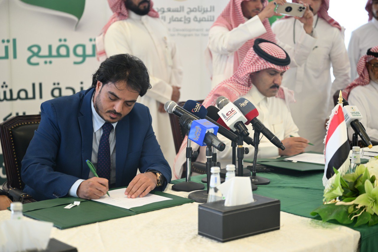 البرنامج السعودي ووزارة الكهرباء يوقعان إتفاقية منحة نفطية بقيمة 200 مليون دولار