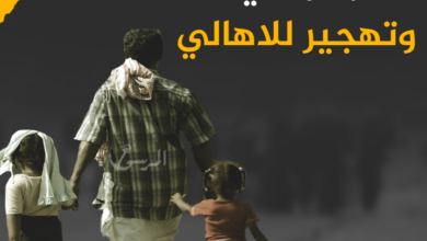 نهب أراضي.. وتهجير للاهالي