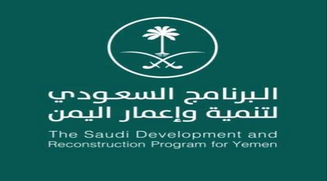 البرنامج السعودي يطّلع على مواقع مشاريع حفر 10 آبار ومحطة تحلية مياه بعدن