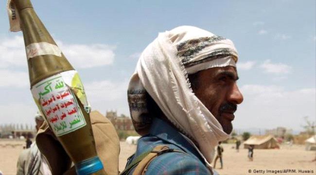 مليشيا الحوثي تقر بمصرع 200 من مقاتليهم في 4 أشهر