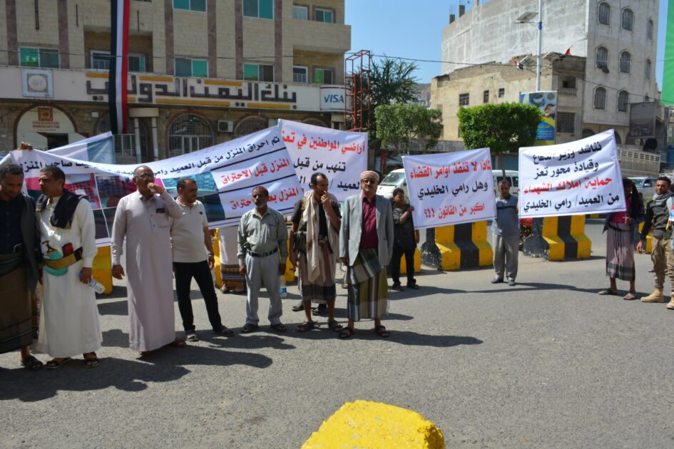 وقفة احتجاجية امام مبنى محافظة تعز تطالب بالعدالة والحماية لأسرة الشهيد العليمي
