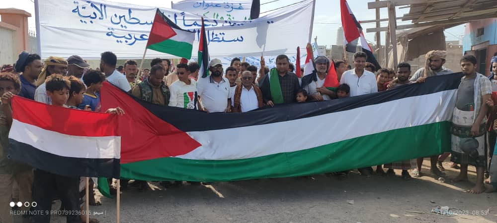 مظاهرة في الخوخة تضامنًا مع الشعب الفلسطيني وتنديدًا بجرائم الاحتلال في غزة