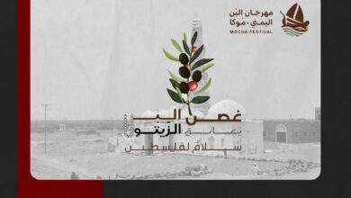 مهرجان البن اليمني الثالث ينطلق غداً في المخا