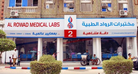 إب.. مليشيا الحوثي تختطف مالك مختبرات الرواد الطبية واثنين من أقاربه