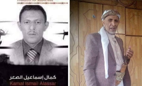 إب.. وفاة والد المختطف في سجون مليشيا الحوثي “كمال الصعر”