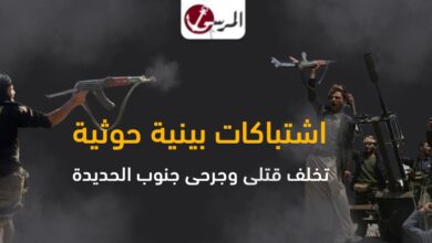 مليشيا الحوثي تفجر 3 منازل لمواطنين في عمران