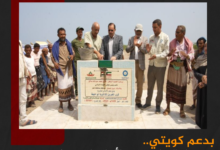 بدعم كويتي.. مدير عام المخا يضع حجر الأساس لقرية سكنية جديدة في ريف المديرية