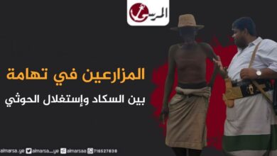 المزارعين في "تهامة".. بين الكساد وإستغلال الحوثي