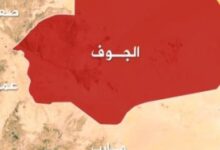 مقتل وإصابة 5 من مليشيا الحوثي في ظروف غامضة بمحافظة الجوف