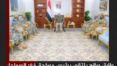 طارق صالح يلتقي برئيس مصلحة خفر السواحل و يبحث معه تعزيز الأمن البحري اليمني