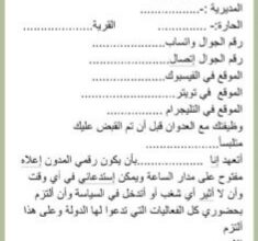 مليشيا الحوثي تفرض شروطًا تعجيزية على المختطفين بتهم الاحتفال بالعيد الوطني 26 سبتمبر