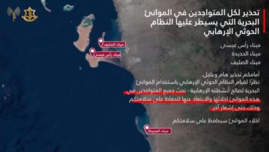 كيان الاحتلال يجدد إنذاره بإخلاء الموانئ الخاضعة لسيطرة مليشيا الحوثي