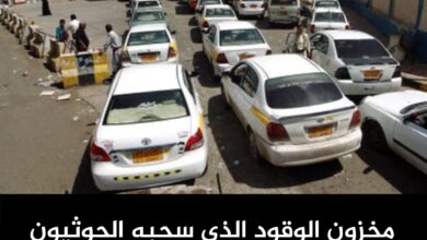القوة الصاروخية للحوثيين خسرت أبرز كوادرها وكادت تخرج عن الخدمة