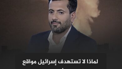 لماذا لا تستهدف إسرائيل مواقع عسكرية للحوثيين في اليمن؟
