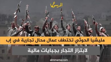 هجوم حوثي يستهدف ميناء الضبة النفطي مجددا
