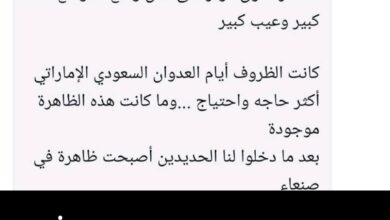 بدء أكبر عملية تبادل أسرى بين الحكومة والحوثيين