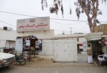 أطباء بلا حدود تفتتح مركزا لعلاج الكوليرا في المخا