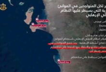 الكيان الإسرائيلي يُنذر بإخلاء الموانئ الخاضعة لسيطرة مليشيا الحوثي