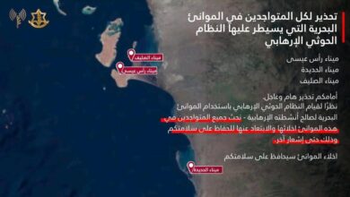 الكيان الإسرائيلي يُنذر بإخلاء الموانئ الخاضعة لسيطرة مليشيا الحوثي
