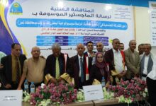 جامعة تعز تمنح الباحث وضاح فرحان درجة الماجستير بتقدير امتياز
