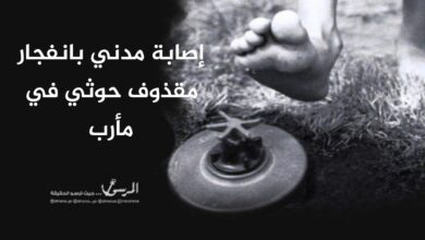 اشتباكات حوثية في إب تتسبب بمقتل طفل
