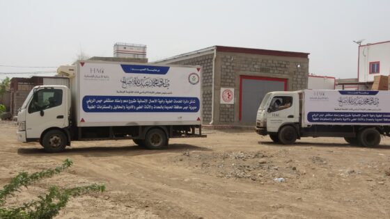 تدشين إعادة تشغيل مستشفى حيس الريفي جنوب الحديدة