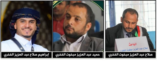 مليشيا الحوثي تُخفي أسرة كاملة من إب منذ يوليو الماضي
