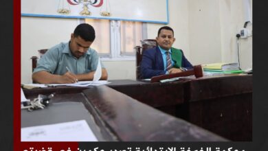 محكمة الخوخة الابتدائية تصدر حكمين في قضيتي خطف مولودة وانتهاك مسكن بالحديدة
