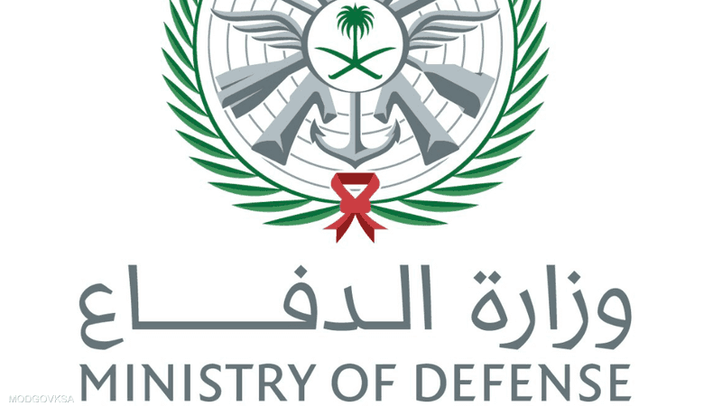 وزارة الدفاع السعودية تعلن اعتراض وتدمير مسيّرات وصواريخ باليستية