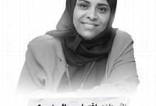 المحكمة الجزائية المتخصصة بتعز تعقد أولى جلسات قضية اغتيال افتِهان المشهري