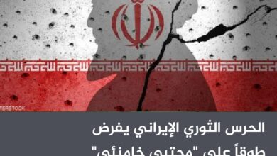 الحرس الثوري الإيراني يفرض طوقاً على "مجتبى خامنئي" ويعزل الرئيس بزشكيان