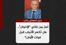 نبيل الصوفي يكتب.. تعز بين فكي "الإخوان".. هل تُكسر الأنياب قبل فوات الأوان؟
