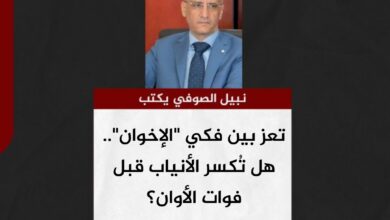 نبيل الصوفي يكتب.. تعز بين فكي "الإخوان".. هل تُكسر الأنياب قبل فوات الأوان؟