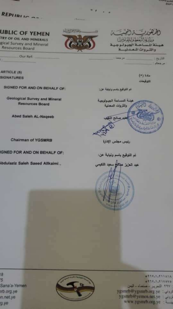 قيادي حوثي يعتقل وينكل بمستثمر يمني لإجباره على التنازل عن 70% من مشروعه